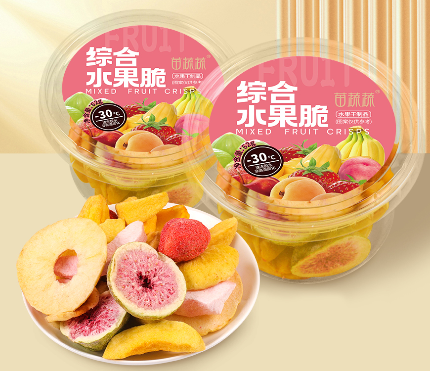水晶罐綜合水果脆